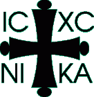 Görög katolikus Szent Liturgia